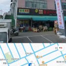 성재치킨