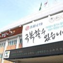 경기교통행정사사무소 이미지