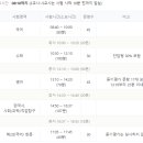 이에스씨학원 네이버블로그