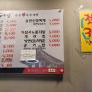 펑스네일