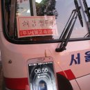 해남 땅끝마을 1박2일 코스 추천 - 1일차