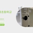 대전복용초등학교 이미지