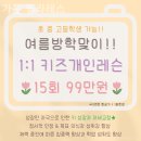 서초중앙로238 가든리체프라자 앞 | 서울시서초구필라테스 가든 필라테스 필라테스 PT 근력운동 근력 향상 전신 근육 강화 운동 근육 발달...