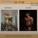 UR GYM 네이버블로그