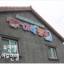 아랑조아 이미지