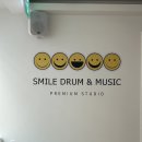 스마일드럼스마일뮤직신정동 네이버블로그