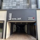 JK PC | 인계동 JK호텔 2PC 트윈베드룸 내돈내산 후기｜수원 야구 직관 숙소 추천