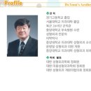 윤병일성형외과의원 네이버블로그