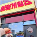 킹덤오락실 이미지