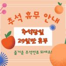 안경디씨90 이미지