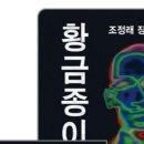 해냄코리아 이미지