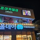 [화성시청 맛집] 샤브올데이 화성남양점 내돈내산 후기 ㅋㅋ