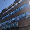 용인대금메달체육관