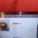 문산중학교 | 파주문산 맛나반점 방문후기