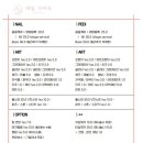 네일수아즈