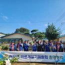 어모면사무소 이미지