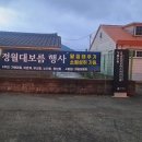 어촌삼식 이미지