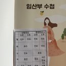 [병원] 공덕 산부인과 추천/공덕 임산부 산부인과 추천/신홍 산부인과 홍원장님