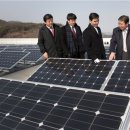삼성태양광발전소 이미지