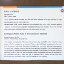 천제연폭포[남] 네이버블로그