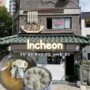 사리원 | 인천 냉면 맛집 '사리원' 후기 / 왜 여름마다 찾는지 알겠던 곳