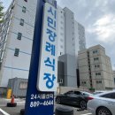 우리요양병원장례식장