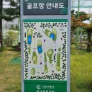 화산체육공원5 이미지