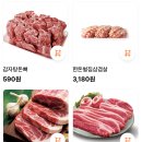 제이씨마트(JC마트)
