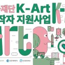 K-ART