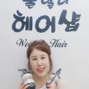 울랄라헤어 - 성남시 중원구 시민로 66 | 울랄라헤어