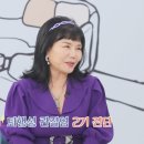 오늘의 진료 의뢰인 – '전원일기' 쌍복댁 배우 이숙의 건강 궁금증 ＜관절염 관리＞ 이미지