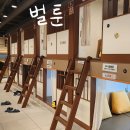 죽전 | 실내 데이트 벌툰 몽유도원 보정동카페거리점 내돈내산 후기