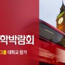 아이비유학정보센터 네이버블로그