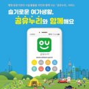 누리정비