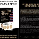 기업지원 행정사사무소 이미지