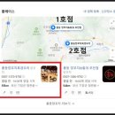 모전공원(풋살장) | 단체손님 방문하기 좋은 정관맛집! 홍등 양꼬치북경오리 전문점 홍등2호점 후기