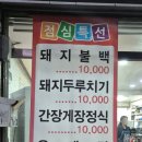 북정약국 이미지