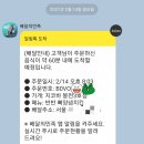 지코바치킨봉천 이미지