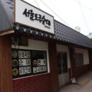 연무안심시장 이미지