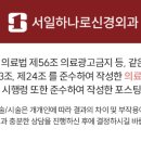 서일의원 이미지