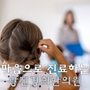 군자한의원 이미지