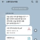 테크노산업로82번길 이미지