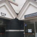 서대문구 연세대학교 경제대학원 스토리 오브 서울