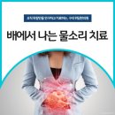 이종우한의원 이미지