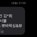 뽀바샵 이미지
