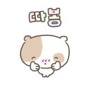 해오름한식디저트떡공방