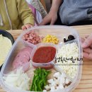 목우촌참피자화덕체험장