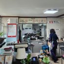 삼릉소머리곰탕