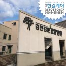 의료법인영은의료재단 김천감문휴요양병원 이미지