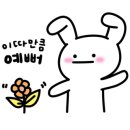 그린라인파크3 이미지